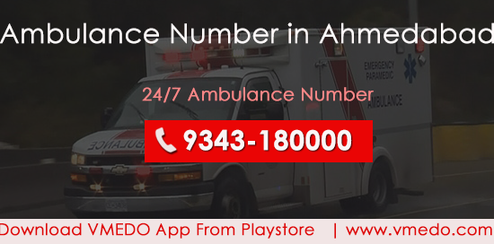 ambulance-number-in-ahmedabad