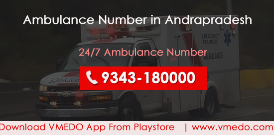 ambulance-number-in-andrapradesh