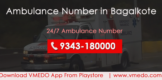 ambulance-number-in-bagalkote