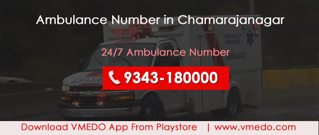 ambulance-number-in-chamarajanagar