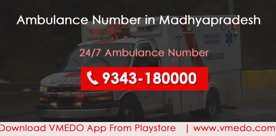 ambulance-number-in-madhyapradesh