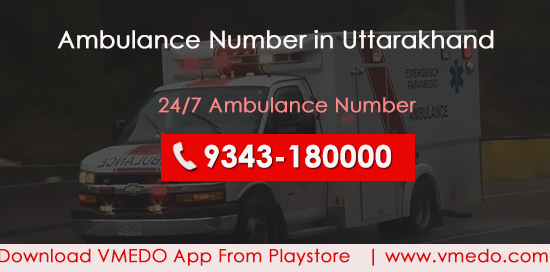 ambulance-number-in-uttarakhand